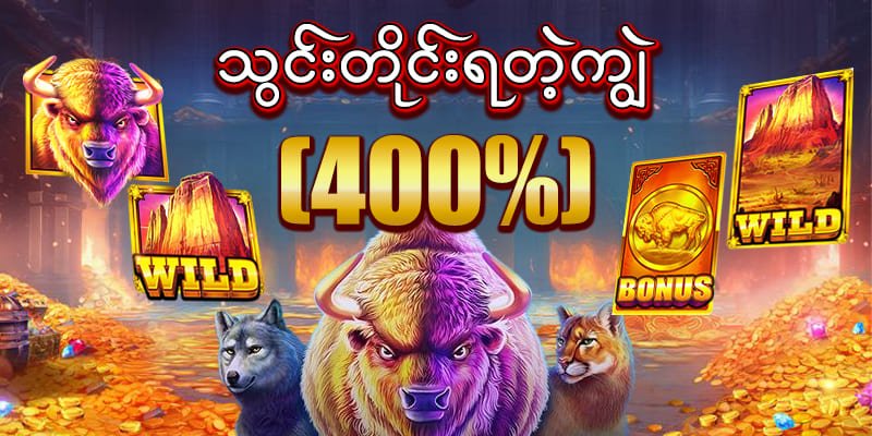 buffalo slot