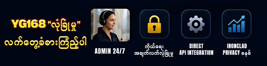 How to Register yg168