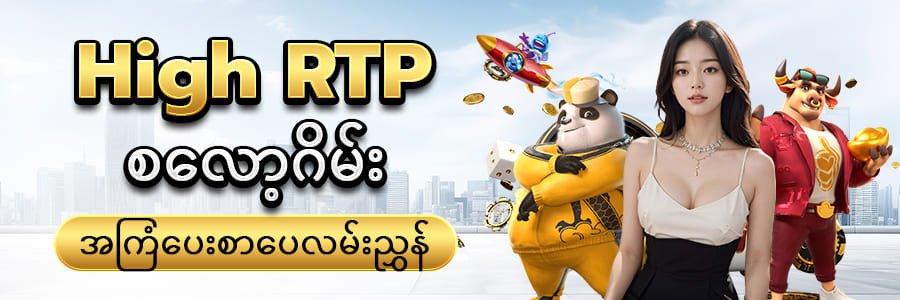 RTP Live Slot Today