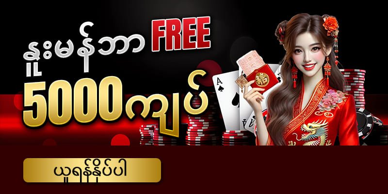 ကျွဲ စလော့ app link