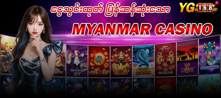 Jili slot YG168